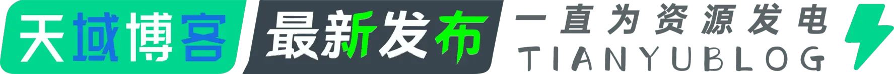 最新发布