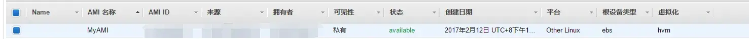 天域博客-修改亚马逊AWS服务器 EC2实例SSH登录方式为ROOT密码登录插图1 天域博客-修改亚马逊AWS服务器 EC2实例SSH登录方式为ROOT密码登录插图1