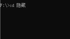 天域博客-将任意文件伪装成图片插图1 天域博客-将任意文件伪装成图片插图1