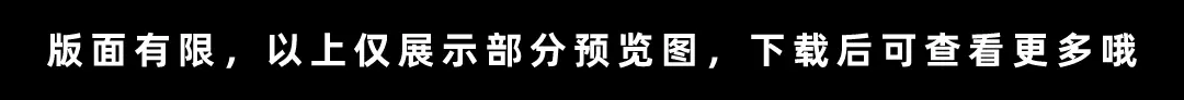 天域博客-20240915期-800+款APP移动端ICON互联网Adobe社交媒体常用UI软件图标Sketch格式素材模板XD格式文件插图2