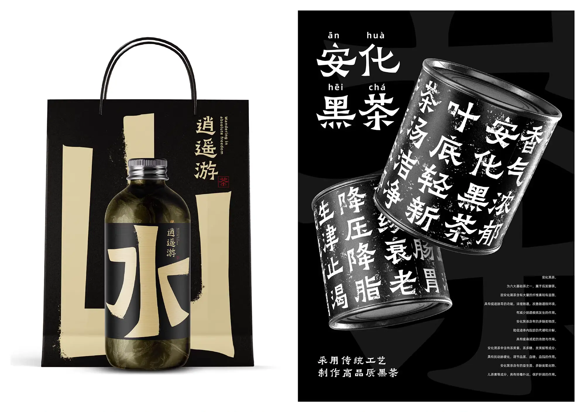 天域博客-免费商用字体:阿里妈妈刀隶体震撼发布,速来下载!插图7 天域博客-免费商用字体:阿里妈妈刀隶体震撼发布,速来下载!插图7