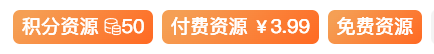 天域博客-子比主题-文章列表增加/修改“付费资源”这几个字的功能插图2 天域博客-子比主题-文章列表增加/修改“付费资源”这几个字的功能插图2